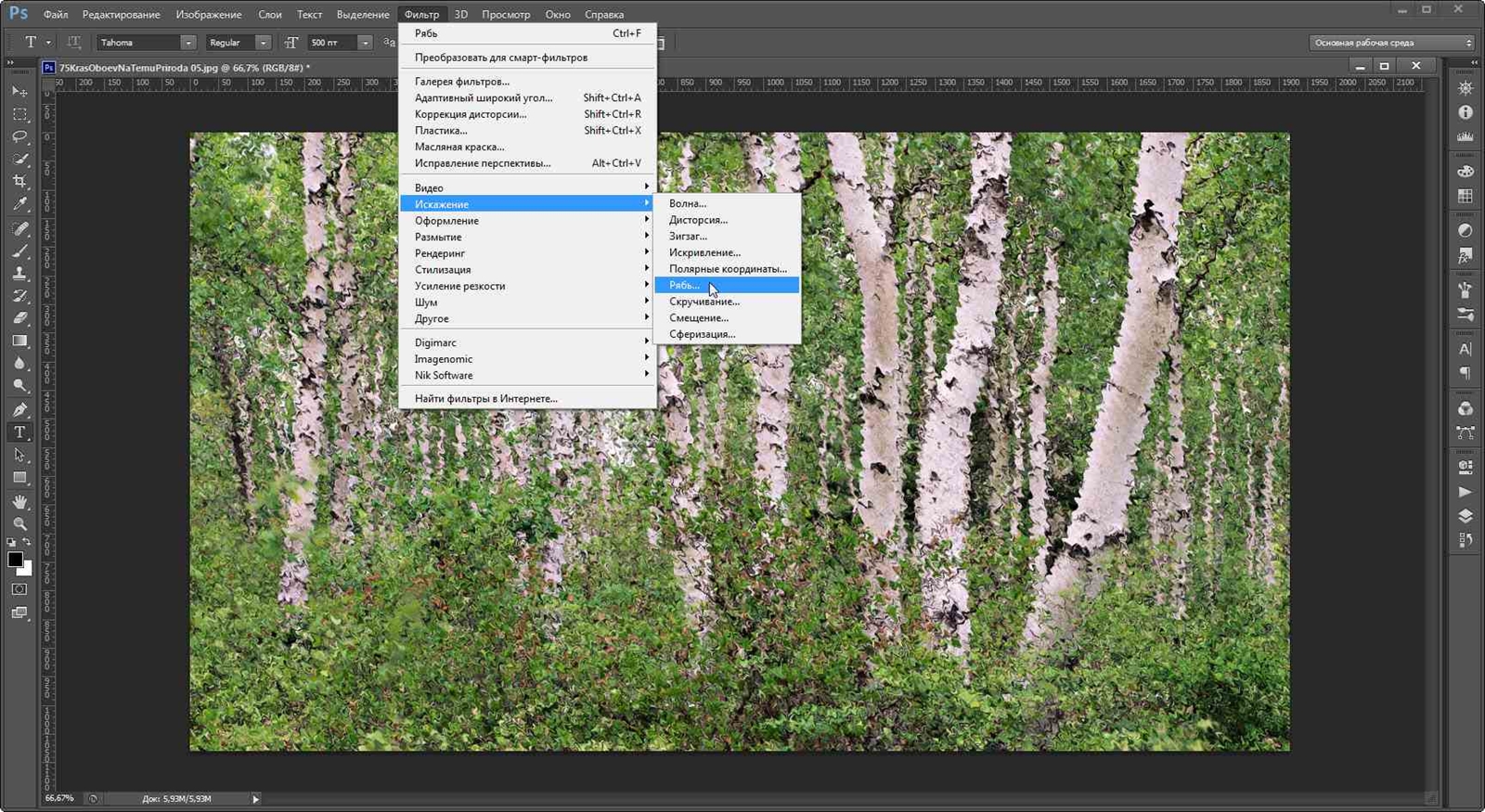 Как улучшить изображение в adobe photoshop