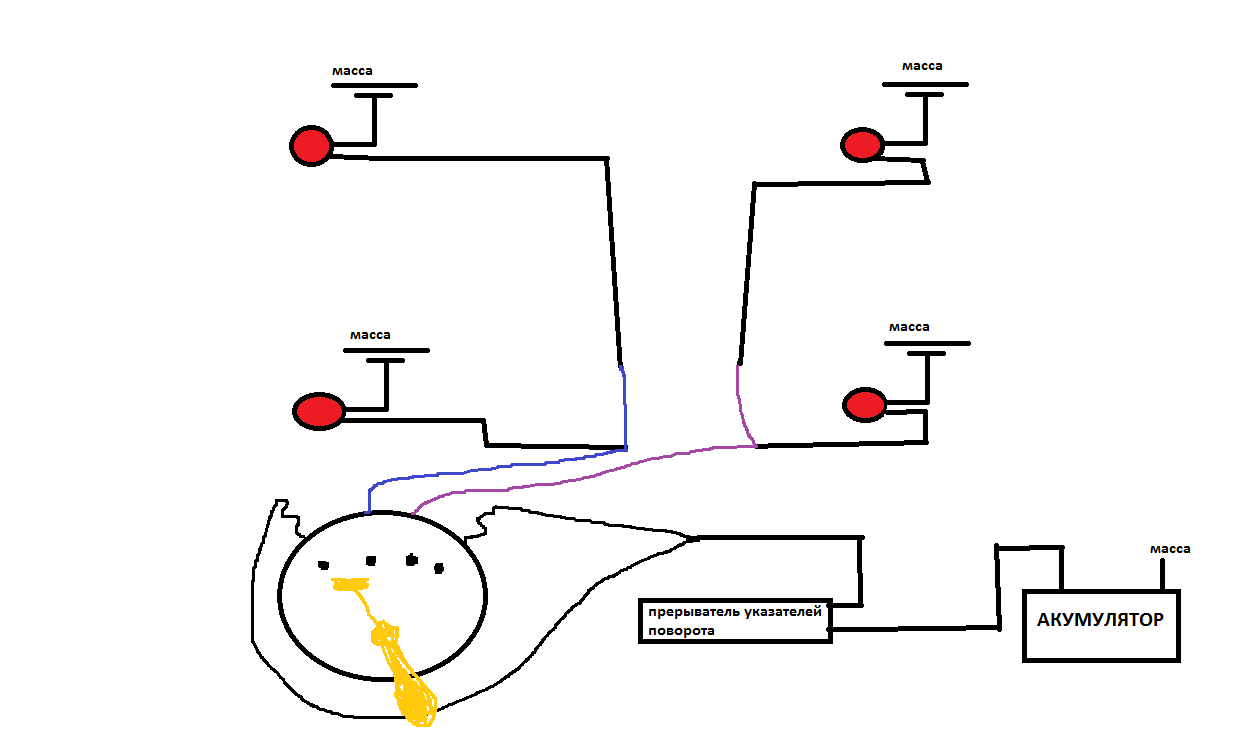 Схема проводки поворотников