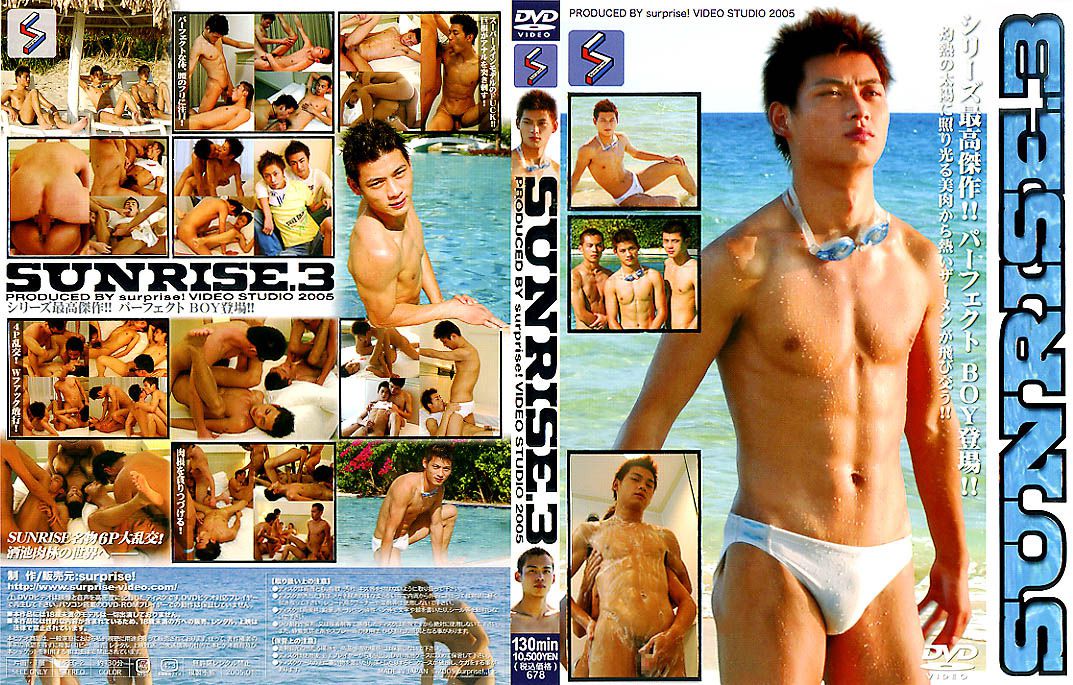 Sunrise 3 /  3 [KSUP027] (KO Company, Surprise) [cen] [2005 ., Asian, Twinks, Anal/Oral Sex, BlowJob, Group, Masturbation, Cumshot, DVDRip]