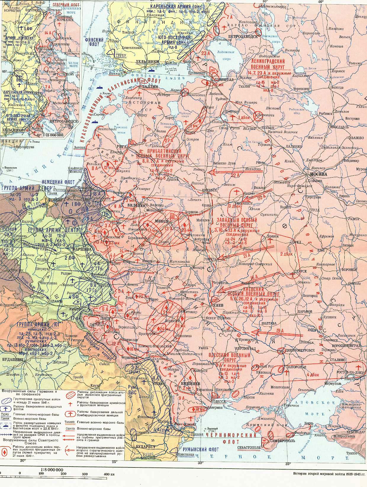 Карта россии в 1941 году