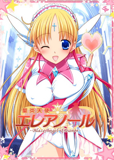 Saga Planets — Hentai CG Collection / Сборник арта
