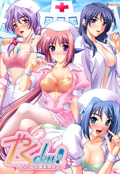 Score / Shukoa! — Hentai CG Collection / Сборник арта