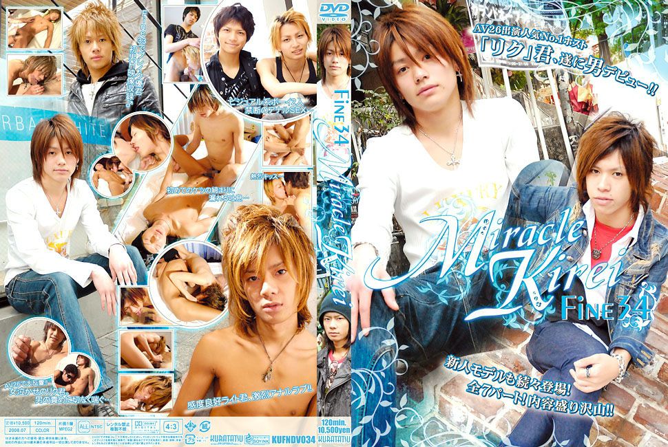 Fine 34 - Miracle Kirei / Чудесный Кирей