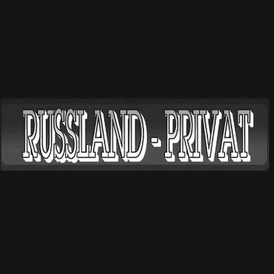 Русское домашнее видео / RUSSLAND-PRIVAT