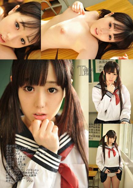 Machiko Ono - Tokyo-Hot n0849. Fair Body Girl / Настоящее девичье тело
