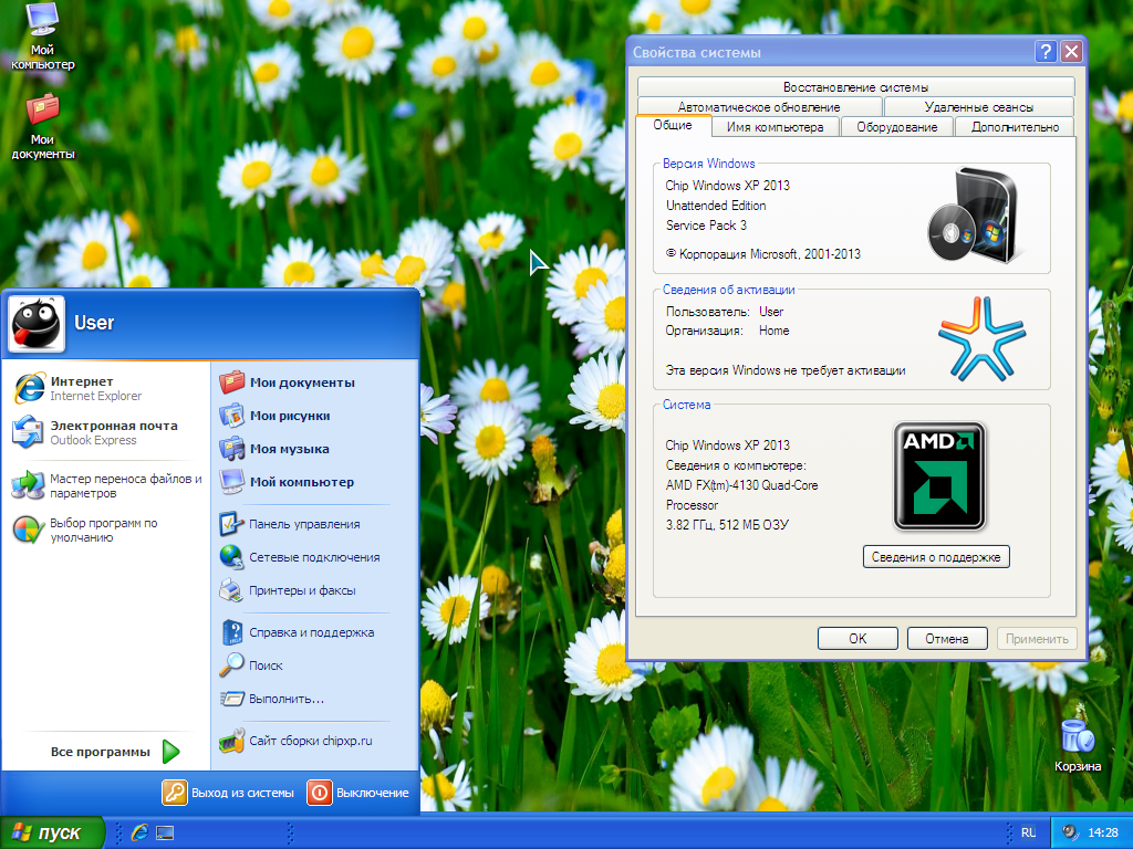 Windows xp 2013. Виндовс хр чип 2013. Windows XP Chip 2011. Виндовс хр 2011. Windows XP Chip 2013 12.