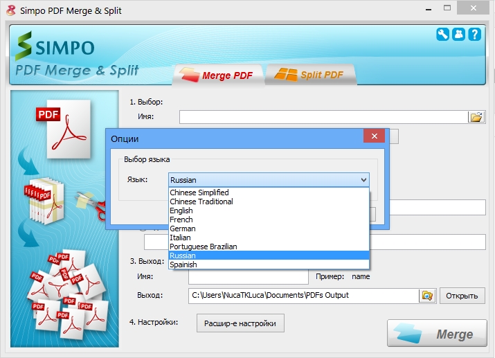 Pdf client. Simpo приложение. Simpo запись клиентов. Pdf Split and merge Basic 2.2.2. Извлечь страницу из pdf файла.
