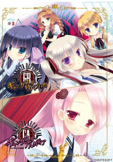 Gangsta + Fandisc