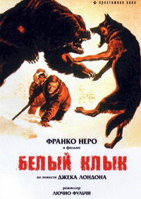 Белый клык фильм (1973)